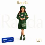 پیراهن بافت دخترانه مدل النا