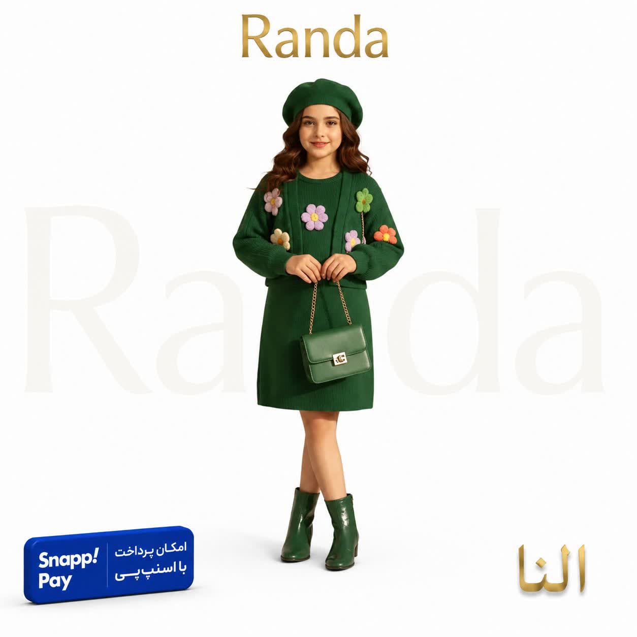 پیراهن بافت دخترانه مدل النا