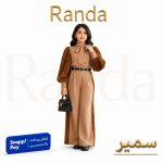 بلوز شلوار پاییزی بچگانه مدل سمیر