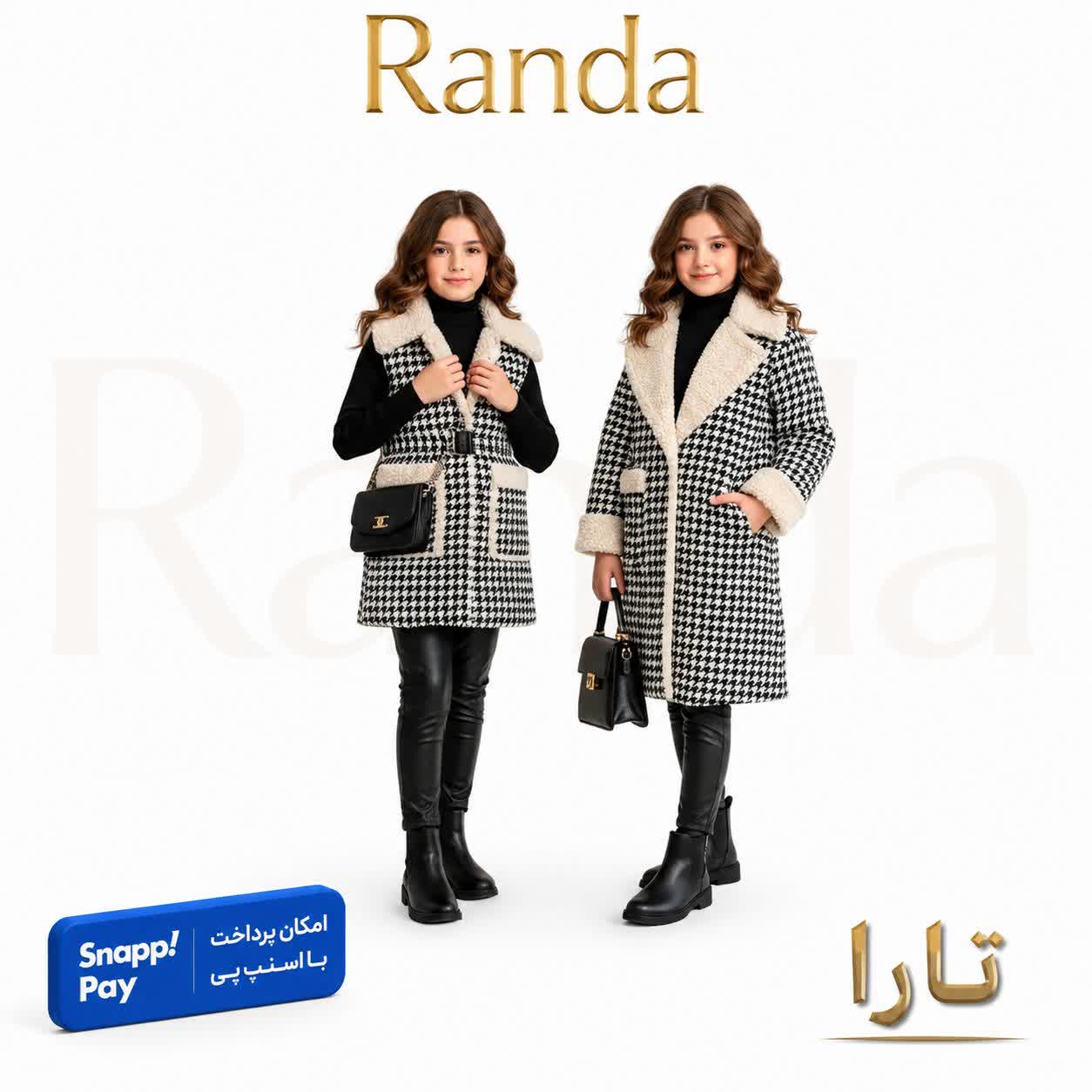 پافر بچگانه مدل تارا
