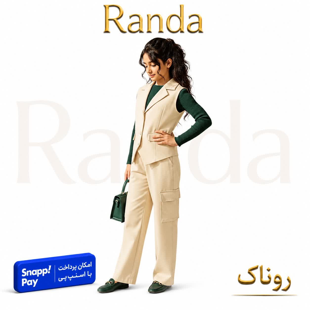 ست شیک و ترند جلیقه شلوار مدل روناک