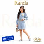 بلوز دامن عیدانه دخترانه مدل بهارناز