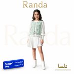 جلیقه دامن شیک مجلسی مدل دلسا