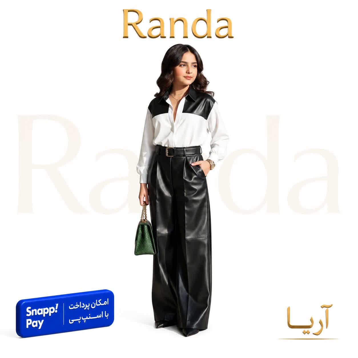 بلوز شلوار چرم عیدانه بچگانه مدل آریا