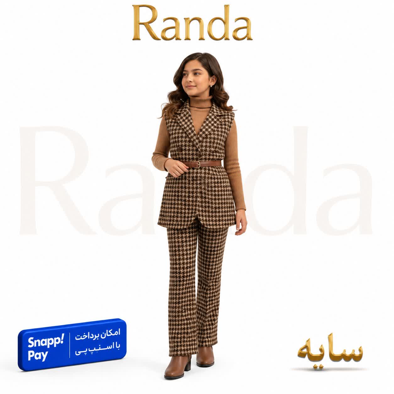 جلیقه شلوار مدل سایه