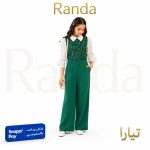 رامپر یلدایی مدل تیارا