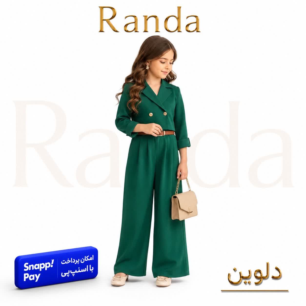 ست بلوز دامن شیک بچگانه مدل دلوین