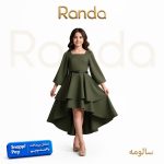 پیراهن خاص و پرچین دخترانه مدل سالومه
