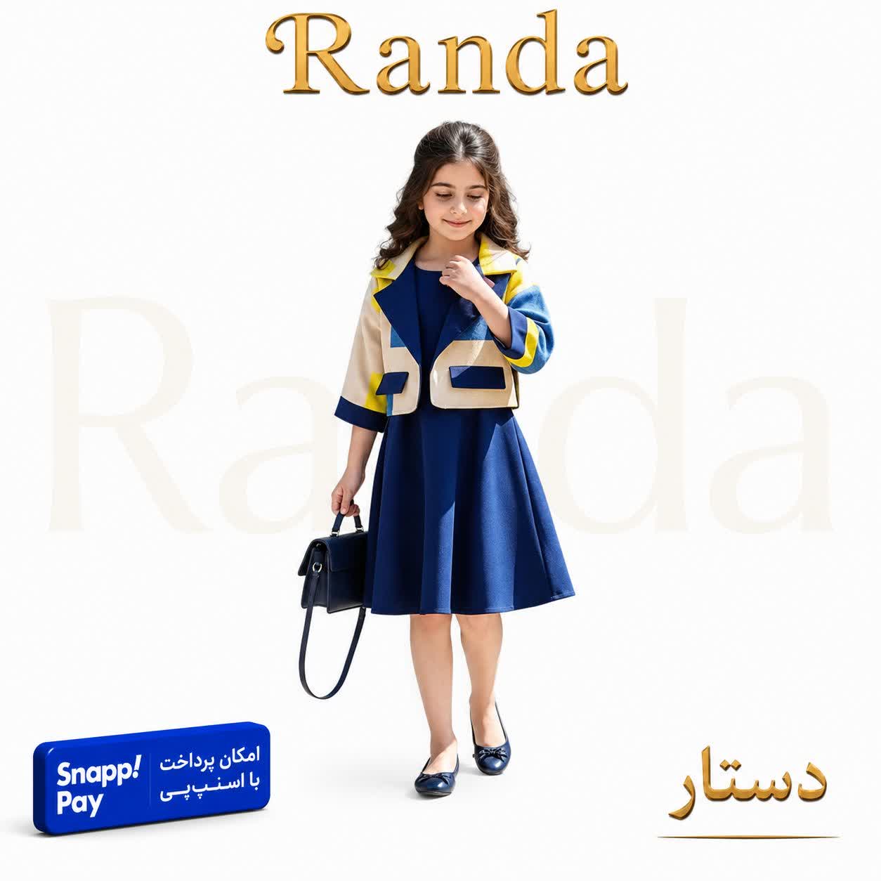 ست کت و سارافون مدل دستار
