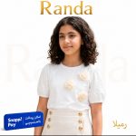 شومیز شیک دخترانه مدل رمیلا