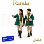 کاپشن بچگانه مدل شاهان