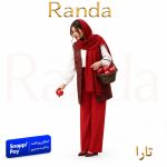 ست جلیقه شلوار زنانه یلدایی مدل تارا