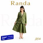 ست کت دامن مجلسی بچگانه مدل ندایار