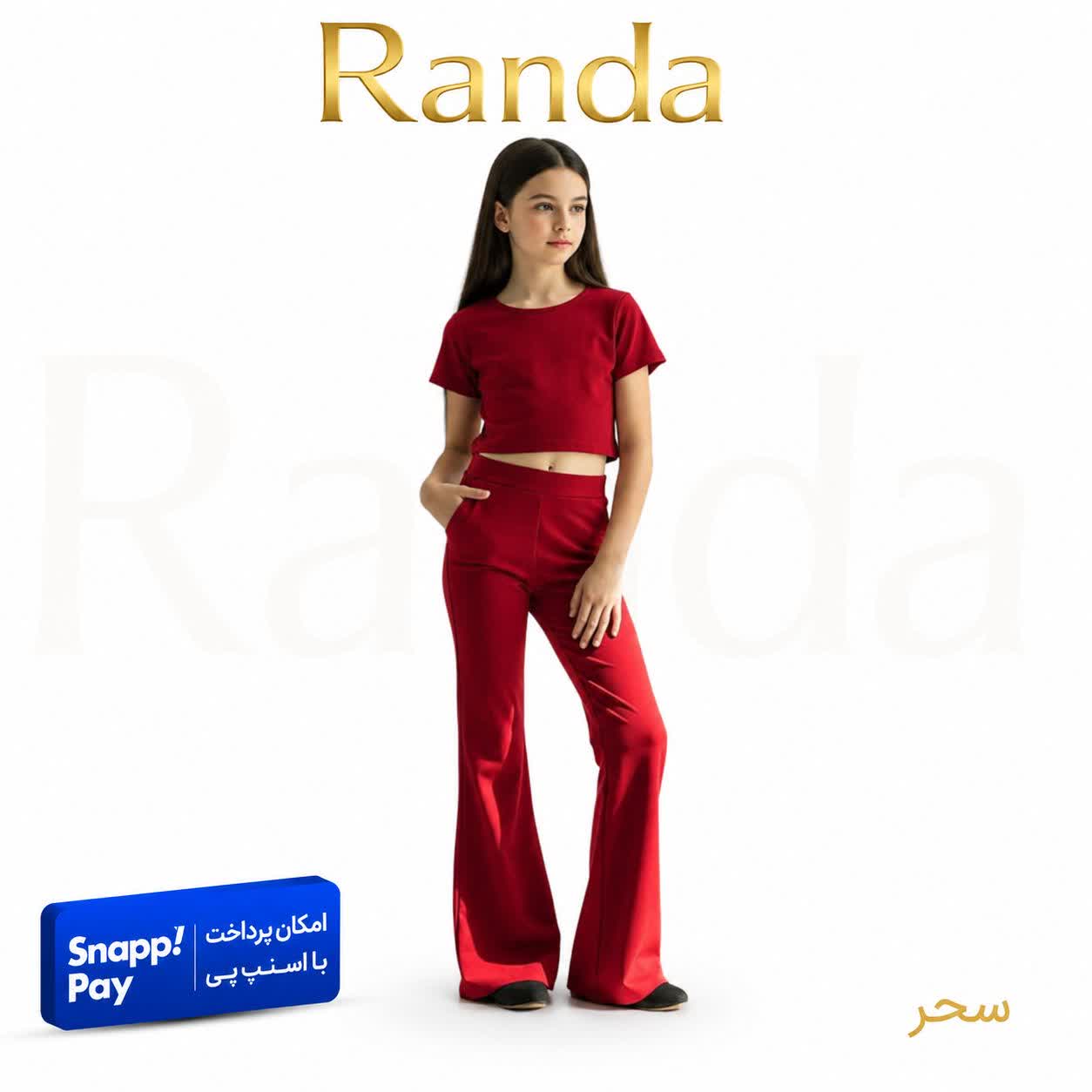ست کراپ شلوار دخترانه مدل سحر