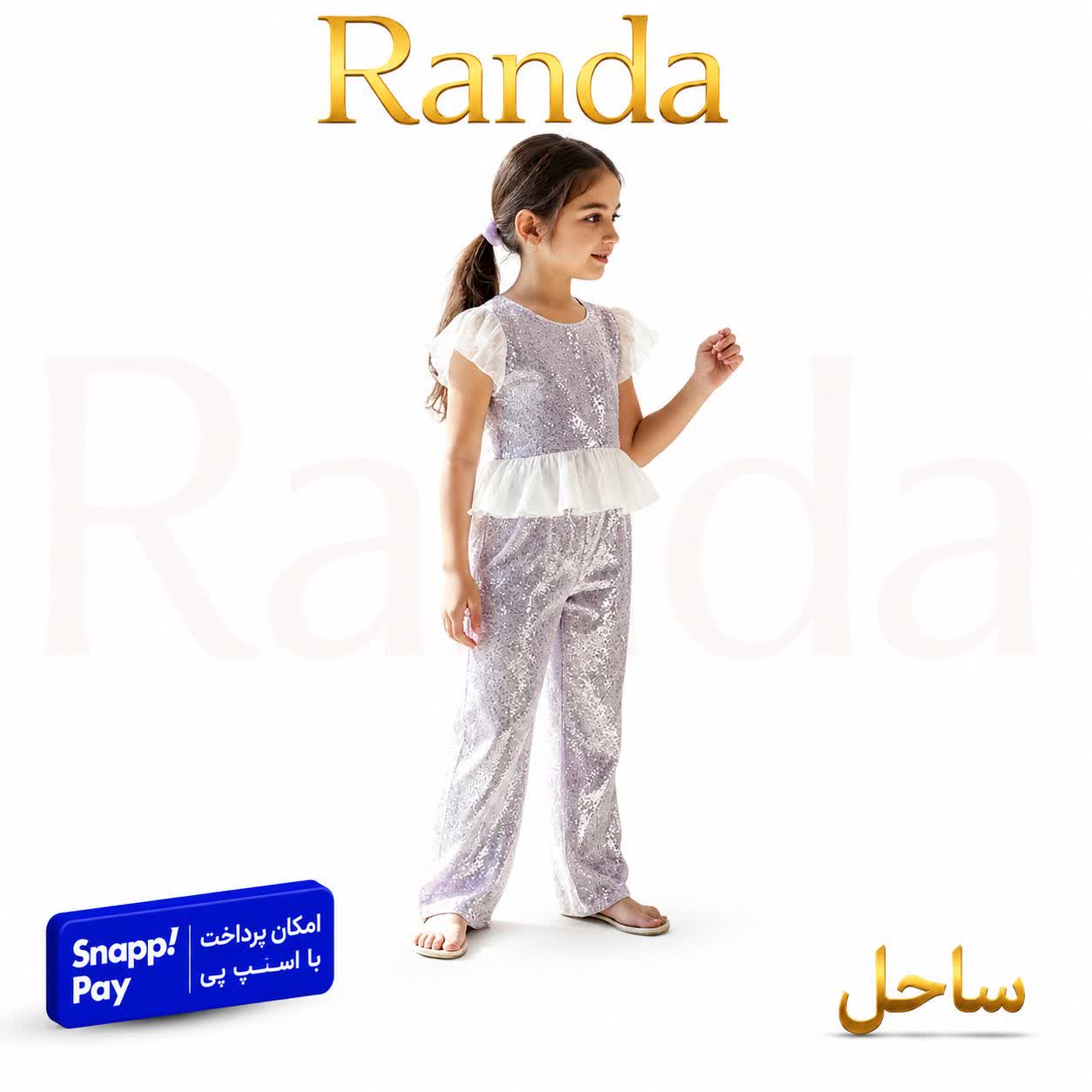 لباس مجلسی پولکی دخترانه مدل ساحل