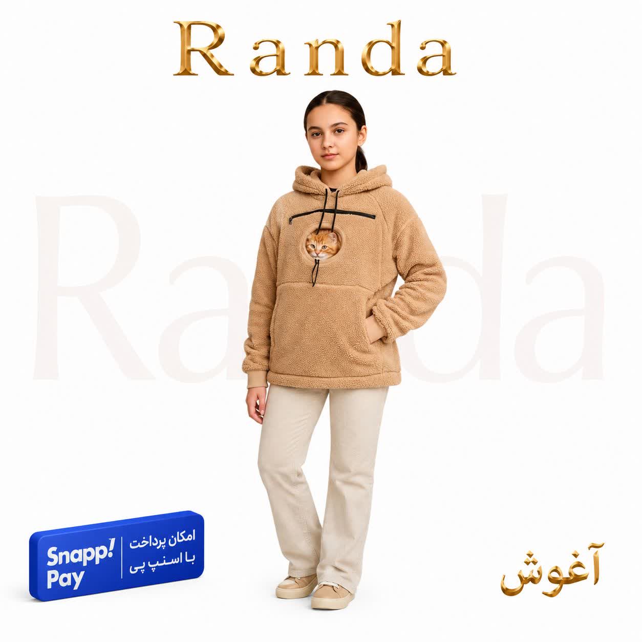 هودی زمستانه مناسب نگهداری حیوان خانگی مدل آغوش
