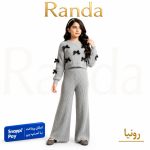 بلوز شلوار بافت دخترانه مدل رونیا