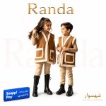 پافر پالتویی بچگانه مدل شهسوار