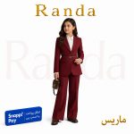 کت شلوار شیک بچگانه مدل ماریس