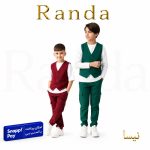 جلیقه و شلوار پسرانه مدل نیسا