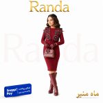 پیراهن و جلیقه بافت دخترانه مدل ماه منیر
