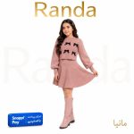 بلوز دامن بافت بچگانه مانیا