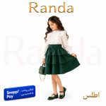 بلوز دامن شیک دخترانه مدل اطلس