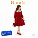 پیراهن  شیک یلدایی بچگانه مدل آناش