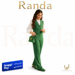 جلیقه شلوار یلدایی بچگانه مدل آیرا