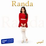 بلوز شلوار یلدایی  و مجلسی دخترانه مدل آمیس