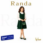 پیراهن یلدایی بچگانه مدل سایا