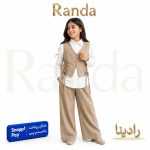 ست جلیقه شلوار بچگانه مدل رادینا