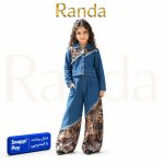 ست لی عیدانه ببری