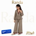 بلوز شلوار شیک و خاص مدل شیداناز