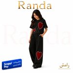 شومیز شلوار محرمی بچگانه مدل رامش