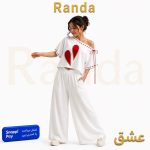بلوز شلوار یقه رومی دخترانه شیک و مجلسی مدل عشق