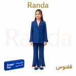 کت شلوار شیک دخترانه مدل ققنوس