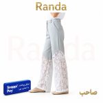 شلوار تک مجلسی دخترانه مدل صاحب