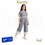 شلوار تک مجلسی دخترانه مدل آویلا