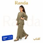 ست شومیز شلوار تابستانه دخترانه مدل آفتاب