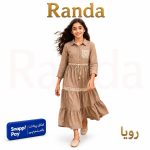 پیراهن تابستانه دخترانه ترکیب با قلاب بافی مدل رویا