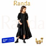پیراهن تابستانه دخترانه مدل آویا