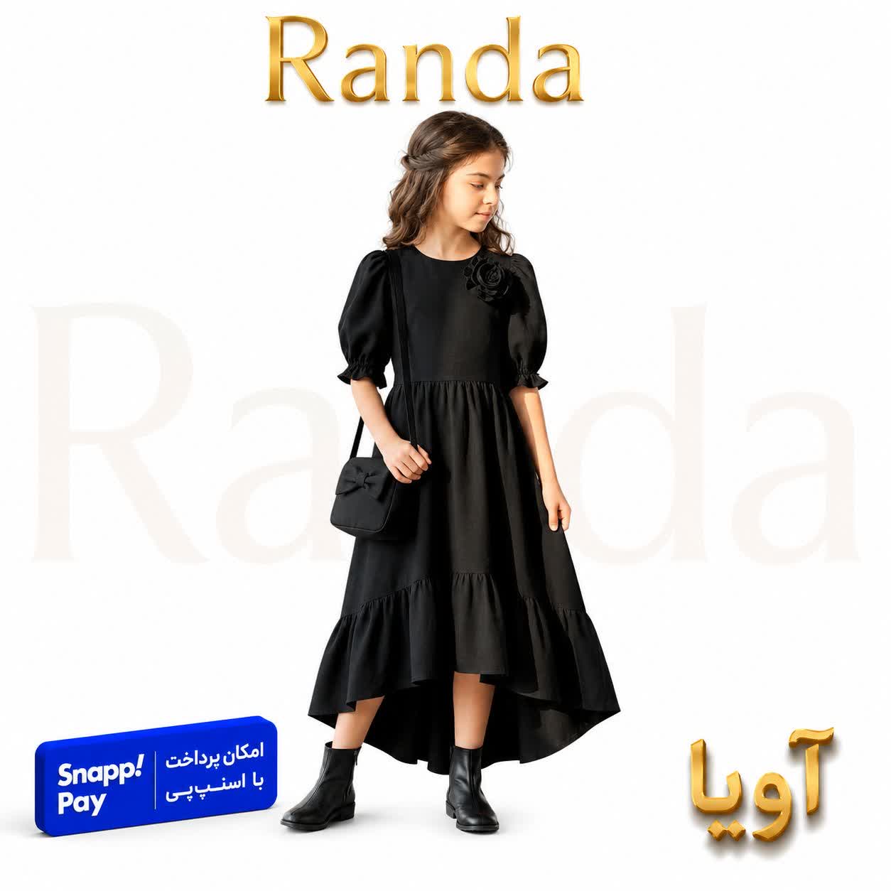 avia پیراهن تابستانه دخترانه مدل آویا - تصویر 1