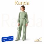 بلوزشلوار مجلسی بچگانه مدل آترین