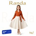 کت کراپ و دامن مدل آروشا