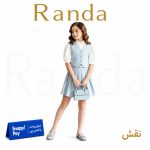 جلیقه و دامن شیک دخترانه مدل نقش