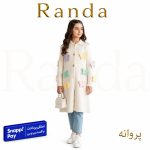 مانتو بافت شیک دخترانه مدل پروانه