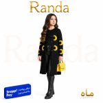 مانتو بافت شیک دخترانه مدل ماه