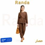 ست بلوز شلوار کمربند مدل حصار