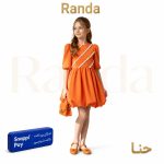 پیراهن مجلسی بچگانه مدل حنا